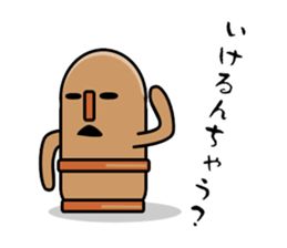 haniwa haniyan sticker #346603