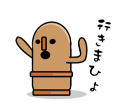 haniwa haniyan sticker #346609