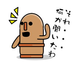 haniwa haniyan sticker #346610