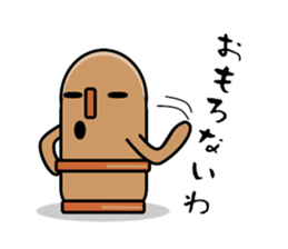 haniwa haniyan sticker #346617