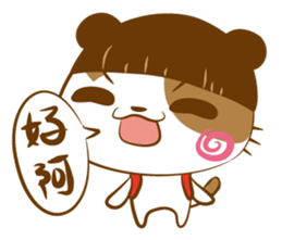 PanGi sticker #346681