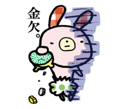SABU-chan, rabbit sticker #346949