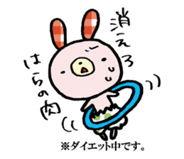 SABU-chan, rabbit sticker #346967