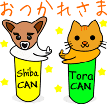 Shiba CAN and Tora CAN 4th sticker #347211