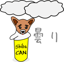 Shiba CAN and Tora CAN 4th sticker #347221