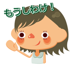 I'm sorry I in such a sticker #347467