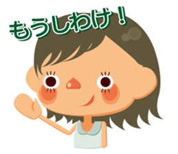 I'm sorry I in such a sticker #347467