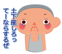 I'm sorry I in such a sticker #347471