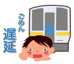 I'm sorry I in such a sticker #347477