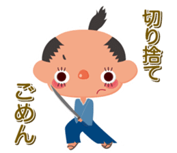 I'm sorry I in such a sticker #347490