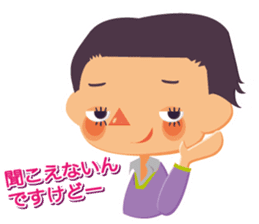 I'm sorry I in such a sticker #347495