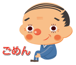 I'm sorry I in such a sticker #347498