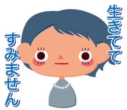 I'm sorry I in such a sticker #347499