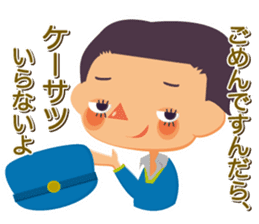 I'm sorry I in such a sticker #347500