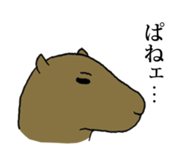 Annoying friend stamp sticker #349561