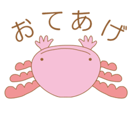 Upa Rupa By Realize Imai Saori Sticker 349651