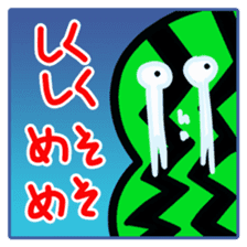 Yuru-Non-s sticker #349707