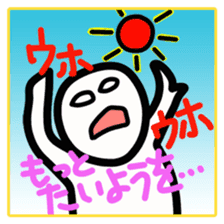 Yuru-Non-s sticker #349714