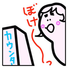 Yuru-Non-s sticker #349725