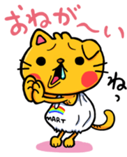 fukuroneko sticker #349912