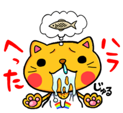 fukuroneko sticker #349933