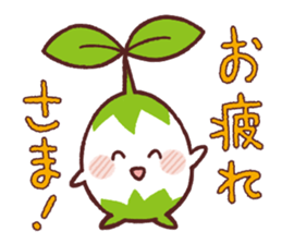 TANECHAN and Happy Begetables sticker #350025