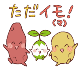 TANECHAN and Happy Begetables sticker #350029