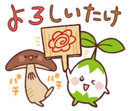 TANECHAN and Happy Begetables sticker #350040