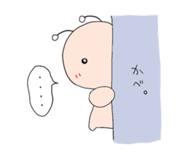 uchu sticker #350149