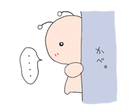 uchu sticker #350149