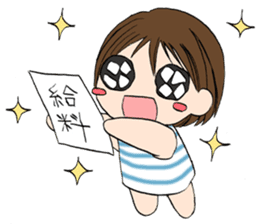 "Eri & Yu"s ordinary Day sticker #350789