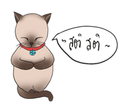 Happy Por-Poh Cat sticker #350829