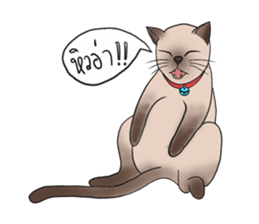 Happy Por-Poh Cat sticker #350850
