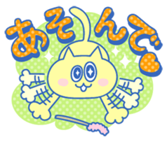 Lazy Cats Stamps sticker #351306