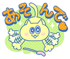 Lazy Cats Stamps sticker #351306