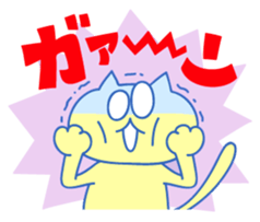 Lazy Cats Stamps sticker #351307