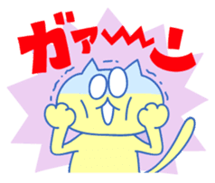 Lazy Cats Stamps sticker #351307