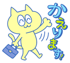 Lazy Cats Stamps sticker #351313