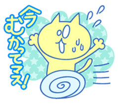 Lazy Cats Stamps sticker #351320