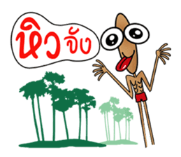 Ghost-Siam so cute sticker #351389