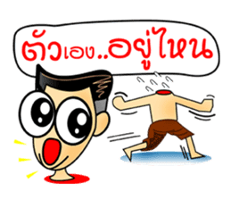 Ghost-Siam so cute sticker #351390