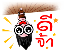 Ghost-Siam so cute sticker #351397