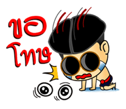 Ghost-Siam so cute sticker #351406