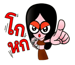 Ghost-Siam so cute sticker #351416