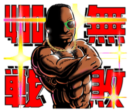 Love for Frank Miura sticker #351675