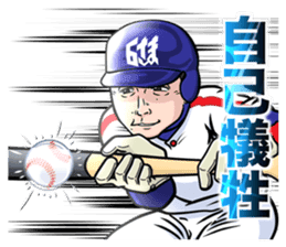 Love for Frank Miura sticker #351677