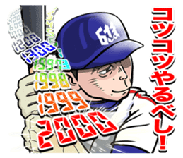 Love for Frank Miura sticker #351678