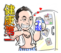 Love for Frank Miura sticker #351679