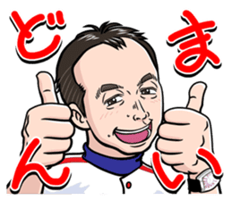 Love for Frank Miura sticker #351680