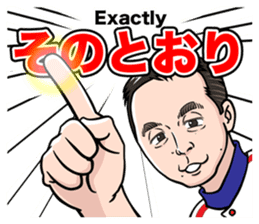 Love for Frank Miura sticker #351681